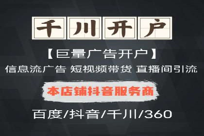 百度竞价包年推广成功案例展示