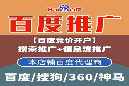 SEM代运营托管公司：提升广告投放效果的秘诀